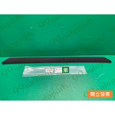 (汽車零件專家)豐田 YARIS CROSS 1.5 76851-BZ230 前 保險桿下風罩 保險桿飾蓋 導流板 原廠