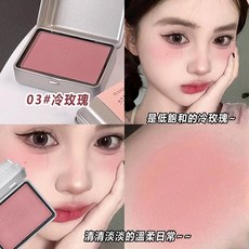 BNANA 鐵盒腮紅 #03 低飽和冷玫瑰, 1個, 韓聚美鐵盒腮紅#03低飽和冷玫瑰