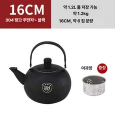 황금 성배 성찬 성례 포도주 키트 세례 찬기 성찬식, 1L 이상, 1L, 304 두꺼운 블랙 16cm 1.2l