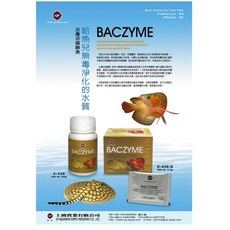 UP 雅柏 魚缸去毒活菌酵素 硝化菌粉, 1個