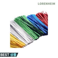 로렌하임 빵끈 은색 철사 포장끈 선물포장 데코용 다용도 묶음끈 1개입 사무용