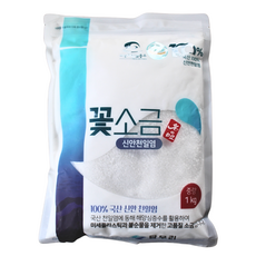 해양심층수+신안천일염 천연 고미네랄 꽃소금/나노필터 5회여과 위생적이고 깨끗한 자염소금 5kg(지퍼팩), 5개, 500g