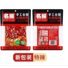 【黃氏商行】 橋頭 好人家 秋霞 大紅袍 紅99 德莊 正宗重慶 麻辣鍋 火鍋底料, 1個, 名揚手工牛油特辣(500g)