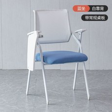 책상 의자 책걸상 간이 강당 강의실 접이식, M. 블루 쿠션 화이트 등받이 일반 테이블