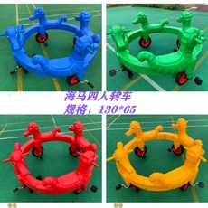 회먼 목마 코끼리 말타기 유치원 놀이기구 야외 실외, 작은 해마 4 인용, 1개