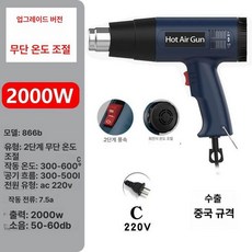 언수도녹이는기계 스팀 해빙기 보일러 수도관녹이기, 무단계 온도조절 220V 국가 표준 구성, 1개