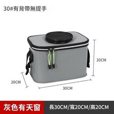 多功能折疊釣魚桶 有天窗設計, 灰色1