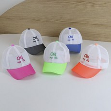 작은모자KC mylife매쉬볼캡*FREE(52cm)*
