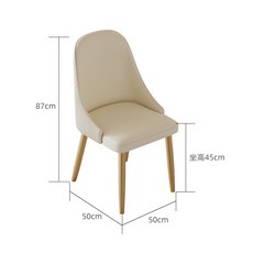 現代輕奢風餐廳島臺餐桌一體設計，大小戶型家用靠墻巖板吃飯桌子, 金腿-豎紋椅【2張】