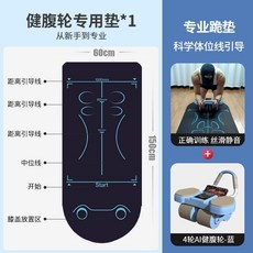 리바운드 피트니스 롤러 코어 자동 복근 4륜 복부 운동 운동기구, 대형4륜 무릎패드 복부휠용특수패드자세라인