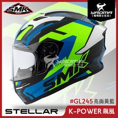 SMK STELLAR K-POWER 飆風 黃藍 亮面 GL245 雙D扣 藍牙耳機槽 全罩 安全帽 耀瑪騎士, XL (貨況請先詢問)