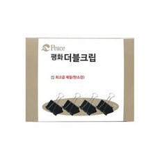 더블클립 블랙 특대 51mm 10개입 피스코리아, 본상품