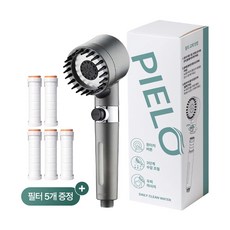 PIELO 수압상승 3단조절 마사지 필터샤워기, 메탈 그레이, 1개
