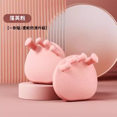 足弓訓練器 足弓墊 分趾器 足弓練習器 足弓調節器 足弓鞋 美腿塑形 腿型矯正, 1個, 粉色