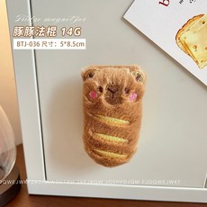 毛絨麪包磁吸冰箱貼可愛豚豚牛角包法棍創意擺件卡通玩偶居家裝飾, 豚豚法棍(BTJ-036)