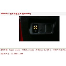 ORO TPMS 盲塞式無線胎壓偵測器(自動定位版)含發射器 提升行車安全, 1個, W417-NA(24mm*31mm),MH-1185鋁製氣嘴(銀色)