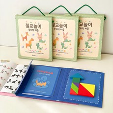 유아 자석 칠교 놀이 원목 교구 교재 도형 퍼즐 블럭 장난감 선물 답례품 포장 세트, 1개, 블루