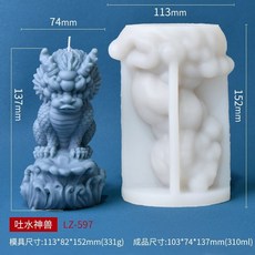 國風神獸香薰蠟燭模具 獅子盤龍柱石膏擺件DIY硅膠模具 LZ-597, 款式1