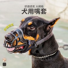 艾爾發寵物 寵物嘴套 無頭帶款 透氣可調節 尼龍織帶 6種尺寸, 迷彩橙,1號, 1個