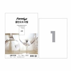 폼텍 클린오프 라벨지 LDR 3130 레이저 잉크젯겸용 210 297mm 10매, 1개, 혼합색상