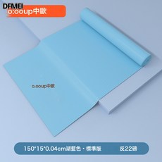 DFMEI 瑜伽彈力帶下腰繩一字馬訓練拉力帶健身阻力帶開背開肩膀高彈力, 1個, 1.5藍色
