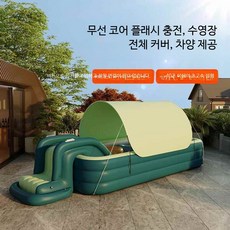 대형 에어 풀장 슬라이드 야외 미끄럼틀 물놀이, 1개, 그린 2.1m 수영장+차양