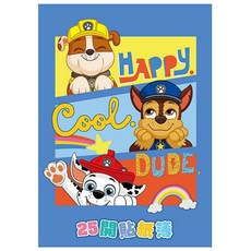 現貨正版 汪汪隊立大功 25k貼紙簿 貼紙收集冊 阿奇 小礫 天天 可愛貼紙簿 台灣製, 1個, 藍色, 藍色