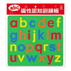 風車圖書 磁性認知訓練板 123/ABC/abc/ㄅㄆㄇ 學前練習 泡棉磁性貼片 3歲以上, 1個