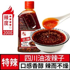 사천유파래자홍유고추기름정종매콤한마라초고추장무침 전용양념장, 신제품 맛 테스트 200g 처음 구매하시는 분들께 추천