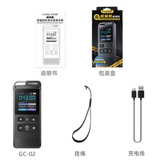 FNIRSI GC-02 核輻射檢測儀 蓋革計數器 放射性射線個人劑量偵測器, 1個, GC-02 核輻射檢測儀 收納包