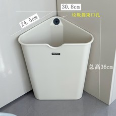 三角形角落客廳垃圾桶簡約家用廚房衛生間廁所臥室宿舍辦公室壁掛, 1個, 如圖
