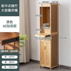 新中式神明桌 神桌 小神桌 神主台 財神爺供桌 佛桌 楠竹家用經濟型供台 公媽桌 玄關桌 神龕 佛龕立櫃 祖先桌 供奉桌, 1個, 原色60長佛龕【帶靜音滑軌抽板】