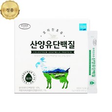 [단백질best] 정품 에버그린 오리진초유 산양유단백질 네덜란드산 60포 colostrum goatmilk protein, 1박스