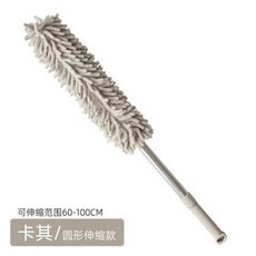 可伸縮雞毛撣子 家用清潔工具 適用於車用除塵 蜘蛛網清理, 1個, A639新款雞毛禪子卡其色