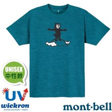 【日本 mont-bell】中性 男 女 抗UV 圓領短袖排汗衣 Wickron 運動登山T恤 1114723