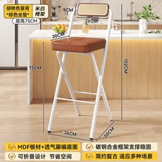 折疊吧檯椅 高腳凳 可升降 靠背設計 久坐舒適 廚房用 收銀台 酒吧椅 居家+棕拉扣方墊-胡桃色背-75CM白腿+默認尺碼, 棕拉扣方墊-胡桃色背-75CM白腿:默認尺碼, 1件
