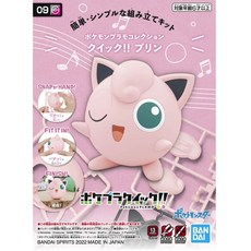 (포켓프라퀵 09) 푸린 포켓프라컬렉션 퀵 프라모델(BD5062081), 1개, 상세페이지 참조