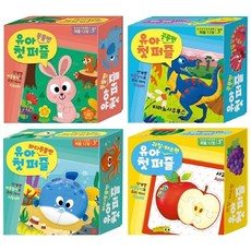 유아 첫 퍼즐 동물+공룡+바다동물+과일채소편 세트 + 쁘띠수첩 증정, 아이누리