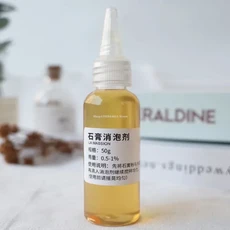 50g 아로마 테라피 석고 소포제 손으로 DIY 석고 인형 거품/물 줄무늬 디퓨저 향기로운 돌 생산 재료 제거, 01 Gypsum defoamer 50g