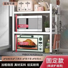 선반 정리대 사이즈조절 스탠드 오븐 렌지 단층