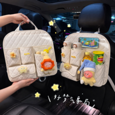 汽車座椅後背收納袋 可愛星星造型 附紙巾袋, 白色-三合一收納袋【送防水桶+垃圾袋】