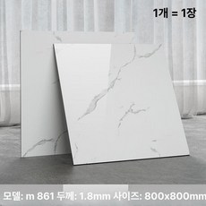 단열 시트지 접착식 스티커형 거실 시트 사무실 방수, 1개, 8861 1.8mm [80x80]