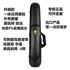 플루트 케이스 방수 내압 특수 수화물 하드 소프트 악기보관, 1개, 상세페이지 참고, 악어 블랙