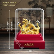 벨벳 모래 황금 용 장식품 용의 해 12 표지판 마스코트 창작 공예품 보험 연례 회의 선물, 섬세한 Ruyi Fortune(높이 16.5 cm), 1개