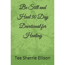 (영문도서)Be Still and Heal 30 Day Devotional for Healing Paperback, Independently Published, English, 9798270799014