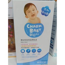 CHARM BABY 親貝比 嬰幼兒全效滋潤乳液, 1個