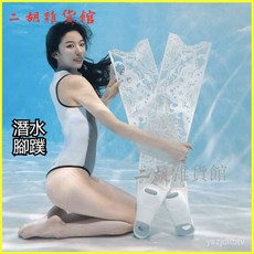 可開發票 透明印花自由潛玻璃縴維腳蹼 自由潛長透明腳蹼 浮潛蛙鞋漁獵雙蹼 長蛙鞋 浮潛蛙鞋 自潛蛙鞋 浮潛蛙鞋 潛水蛙鞋, 白色透光印花,42
