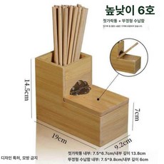 식당 나무 수저통 꽂이 휴지 젓가락 원목 케이스 정리함, 1개, 높이 조절 6호 PzC