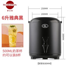 Dream of Paris 不銹鋼商用雙層保溫桶 奶茶飲店專用 大容量 附免費Logo訂製, 1個, 6L黑色(免費定製logo), 黑色