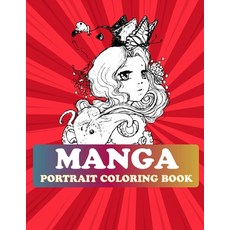 Manga Portrait Coloring Book: Manga Coloring Book For Adults Paperback, Independently Published, English, 9798585391125